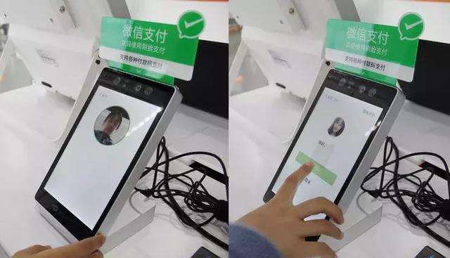 繼支付寶推出刷臉支付“蜻蜓”后，微信也推出刷臉設(shè)備“青蛙”