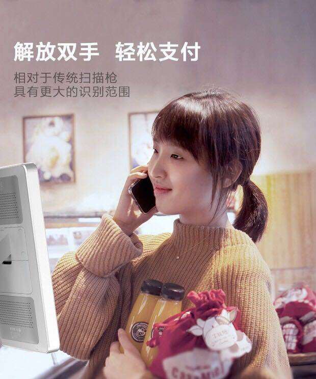 四九八科技：商家為什么要接入刷臉支付，有啥好處？