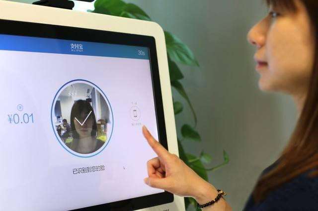 刷臉支付的優(yōu)勢及意義是什么