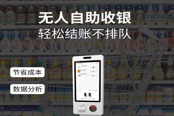 想做刷臉支付，如何選擇品牌