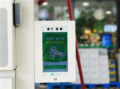 加油站可以刷臉支付了-海南首座智慧加油站投運-498科技