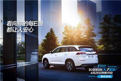 電動車也能刷臉-開車不帶鑰匙時(shí)代來臨-498科技