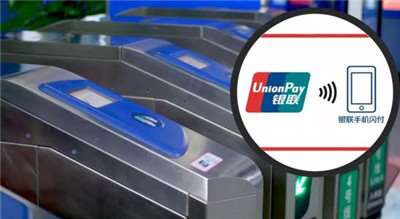 銀聯刷臉付發(fā)展迅速-幾大重點助推行-498科技