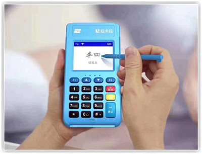 96費改馬上來臨！POS機(jī)代理會難推廣嗎？