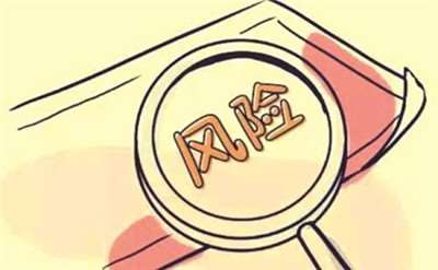 支付業(yè)務(wù)風(fēng)險(xiǎn)提示正式發(fā)布-信用卡套現(xiàn)迎來(lái)市場(chǎng)限制