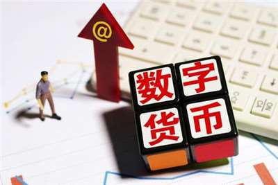 數(shù)字人民幣有什么作用?數(shù)字人民幣應(yīng)用猜想