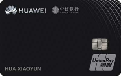 Huawei Card是什么意思?華為第一張信用卡上線，一文讀懂