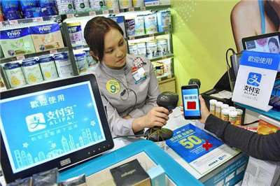 刷臉即可辦社保、醫(yī)保等-北京推進(jìn)刷臉支付發(fā)展