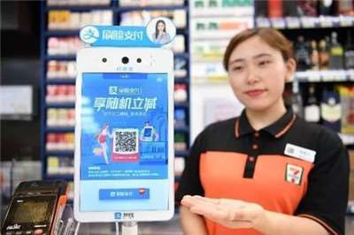 央行發(fā)布最新2020年支付數(shù)據(jù) 其中移動支付金額增長24.5%-498科技