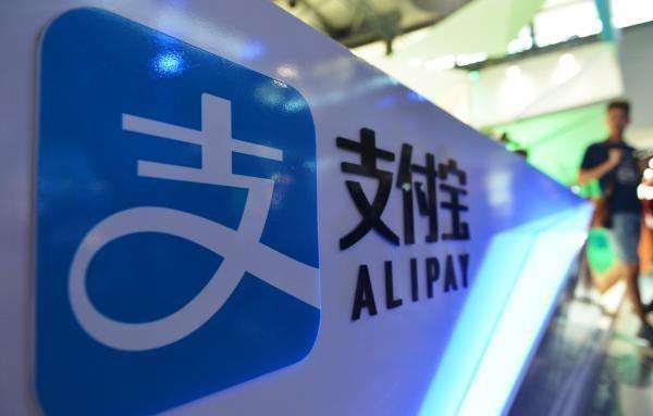 探索安全電子支付新模式，支付寶參與完成國家重點研發(fā)計劃