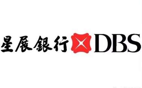 星展銀行將收購花旗臺灣消金業(yè)務(wù) 包括零售銀行、信用卡等