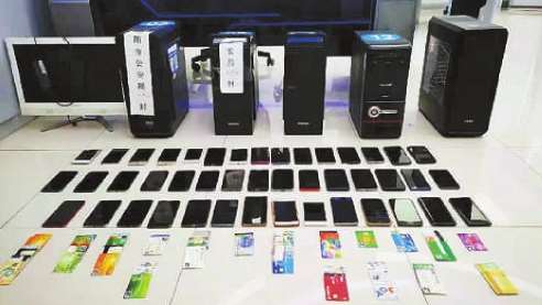 涉案超14億、12人獲刑！特大跑分洗錢案告破