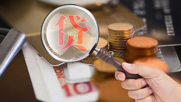 云南農(nóng)信貸記卡系統(tǒng)完成升級切換，具備“四高一靈”優(yōu)勢