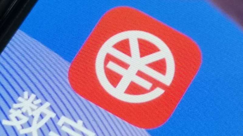 深圳升級(jí)數(shù)字人民幣“硬錢包”服務(wù)，憑護(hù)照可領(lǐng)卡、提高充值便利度