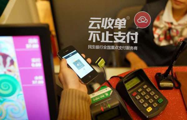 威富通完成對高盈證券18%股權(quán)的戰(zhàn)略投資