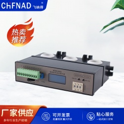 智能電機(jī)綜合保護(hù)器WDSS-250A