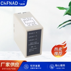 （漏水+過(guò)熱）雙探測(cè)綜合保護(hù)器ZBL-1L