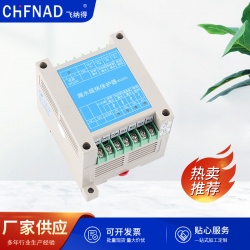 漏水超熱保護(hù)器KQ520