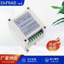漏水超熱過(guò)載漏水保護(hù)器KQ510