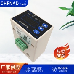 電動(dòng)機(jī)保護(hù)器飛納得AxxZ系列