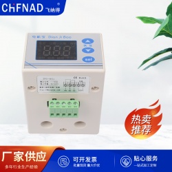 電機(jī)寶/電機(jī)綜合保護(hù)器JFY-801
