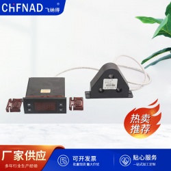 電機(jī)寶/分體式電機(jī)綜合保護(hù)器JFY-7701