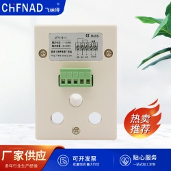 電機(jī)寶/電機(jī)智能保護(hù)器JFY-811