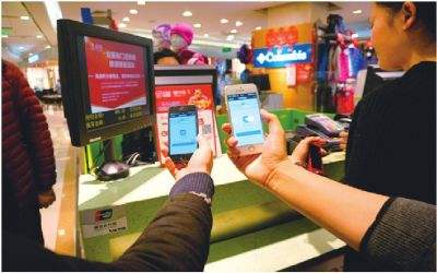 移動(dòng)支付代理支付的場(chǎng)景