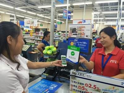 超市微信支付使用隨機(jī)鼓勵(lì)金支付