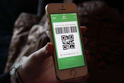 微信支付的場(chǎng)景