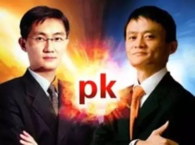 馬云和馬化騰的移動(dòng)支付市場PK