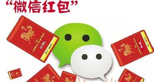 微信支付發(fā)紅包