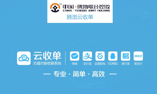 微信支付代理商怎么做？