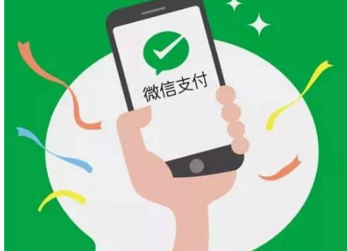 微信支付代理商如何申請(qǐng)？