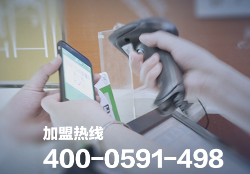 云收單智能POS機(jī)