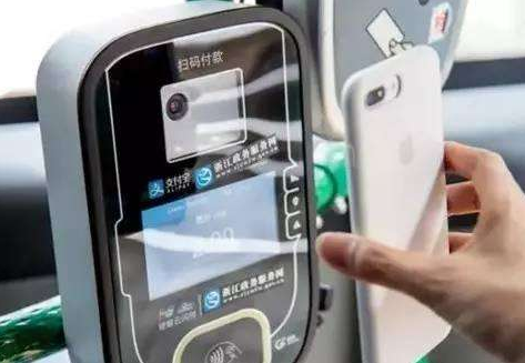 公交掃碼支付描述