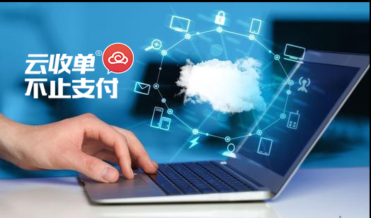 聚合支付功能介紹