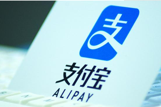 支付寶標(biāo)志定義