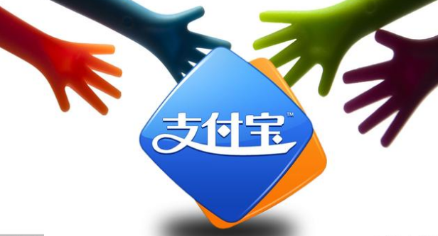 支付寶服務商模擬