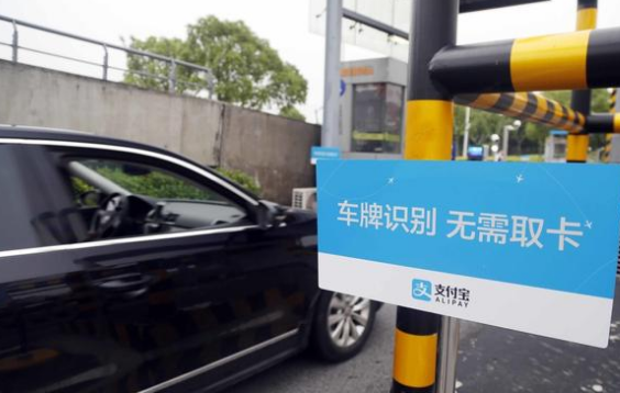 無感支付使用場景