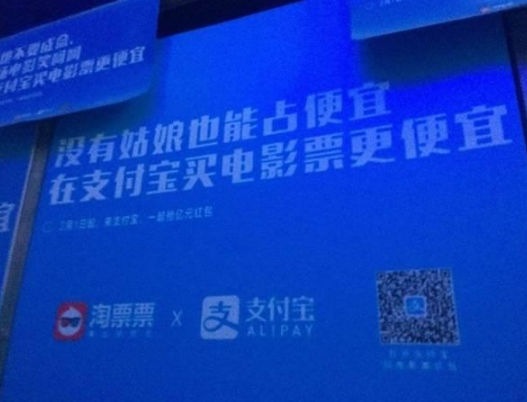 淘票票海報(bào)內(nèi)容