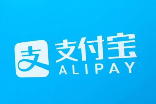 支付寶標(biāo)志