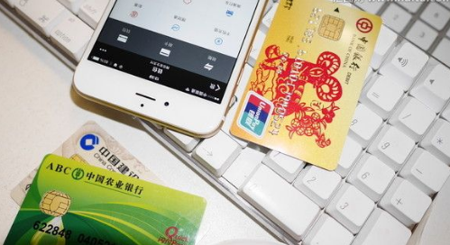 銀行支付使用場景