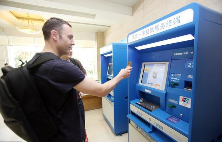 無(wú)現(xiàn)金支付使用場(chǎng)景