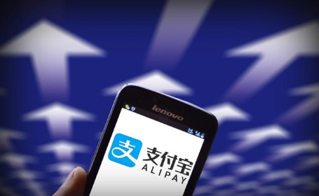 支付寶支付模擬場景描述