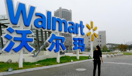 沃爾瑪描述