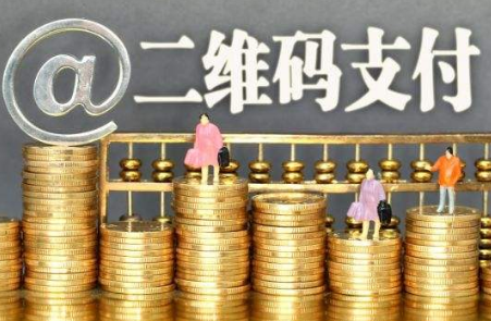 二維碼支付模擬描述