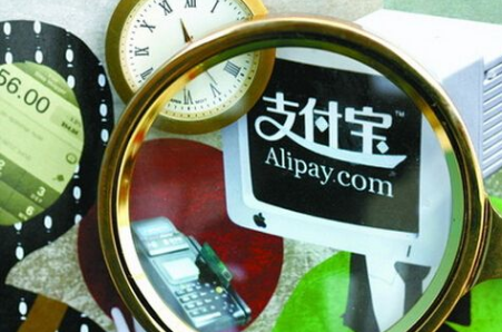 支付寶支付模擬描述