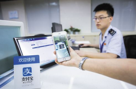 支付寶支付場(chǎng)景