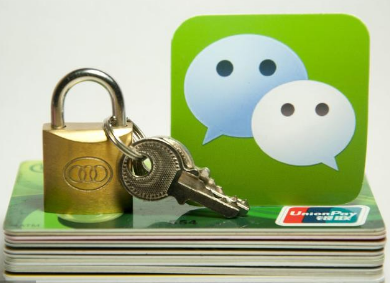 微信支付場(chǎng)景描述